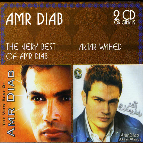  Amr  Diab Very Best Akhtar Wahed International 1 Disc CD 